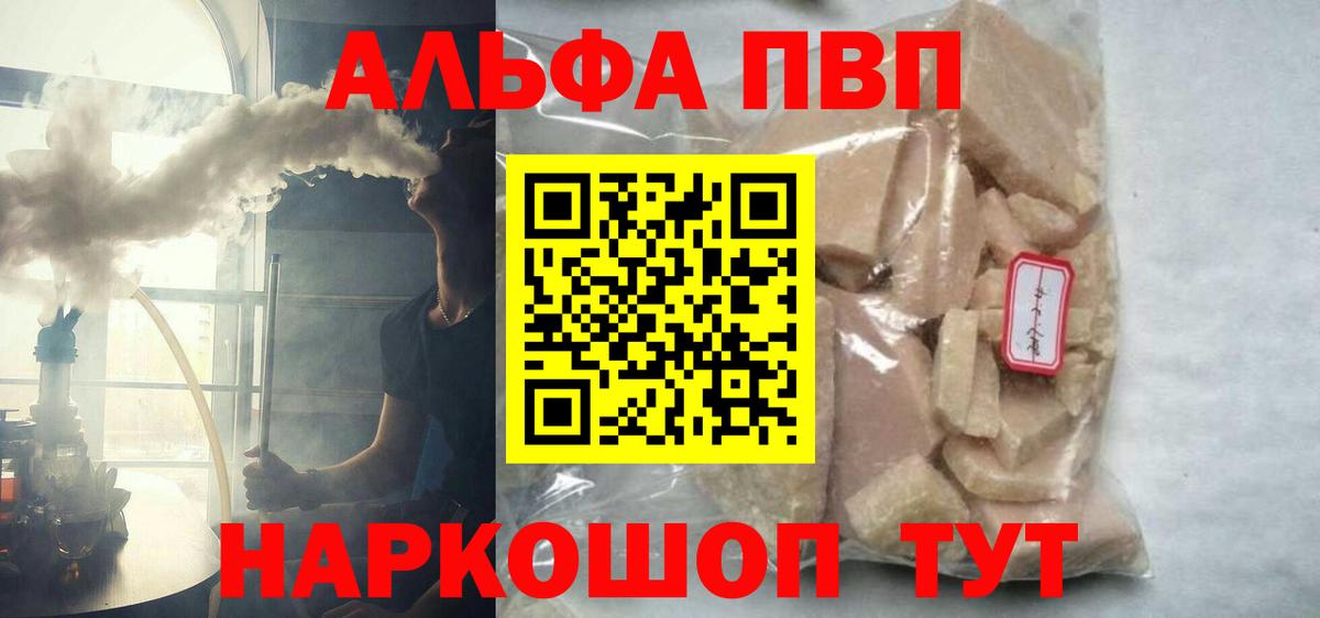 Семёнов  A PVP СК КРИС  Вход с VPN 