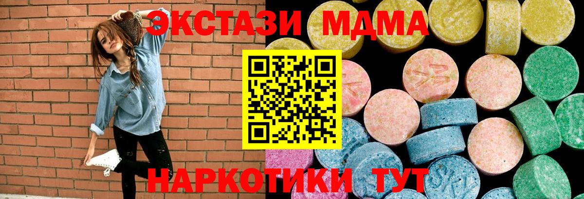Семёнов  наркошоп  ЭКСТАЗИ  Экстази ешки  Вход с VPN  Ecstasy louis Vuitton 