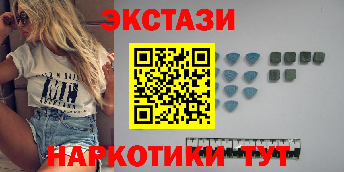 Ecstasy Punisher Семёнов