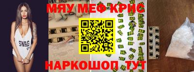 амфетамин Бузулук