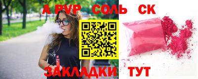 apvp Будённовск