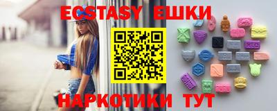амфетамин Бузулук