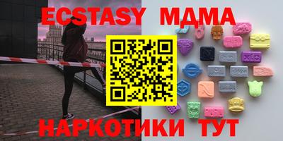 амфетамин Бузулук