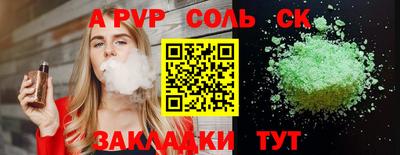 apvp Будённовск