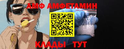 амфетамин Бузулук