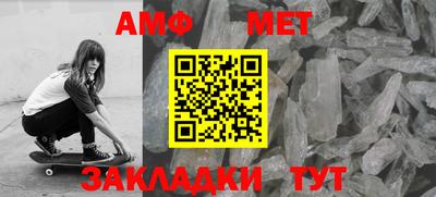 амфетамин Бузулук