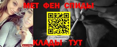 амфетамин Бузулук