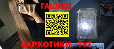 амфетамин Бузулук