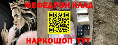 амфетамин Бузулук