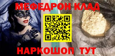 амфетамин Бузулук