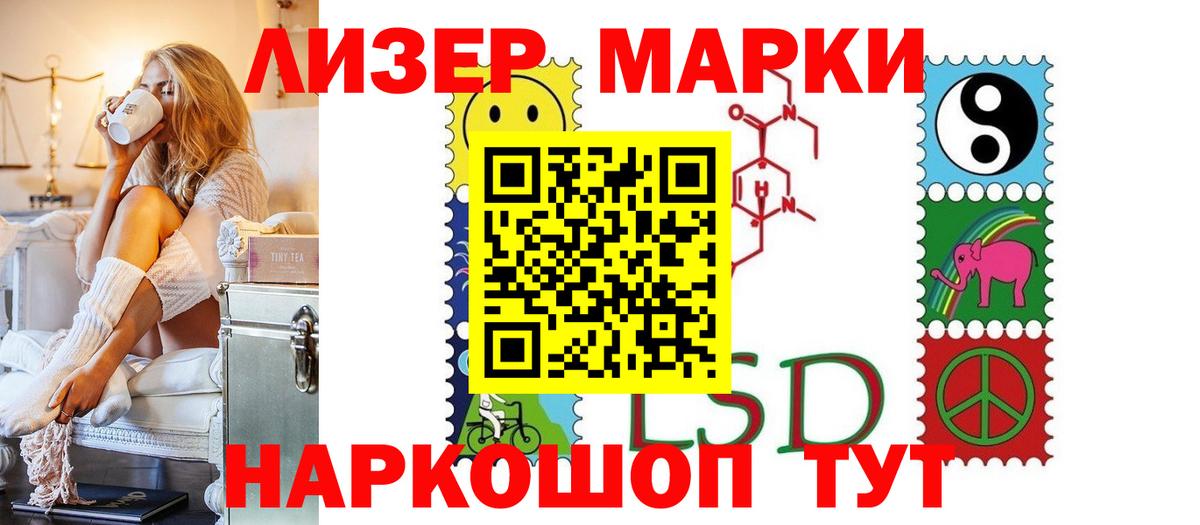 Семёнов  ЛСД экстази ecstasy  Лсд 25 экстази  Вход с VPN  LSD-25 экстази ecstasy 