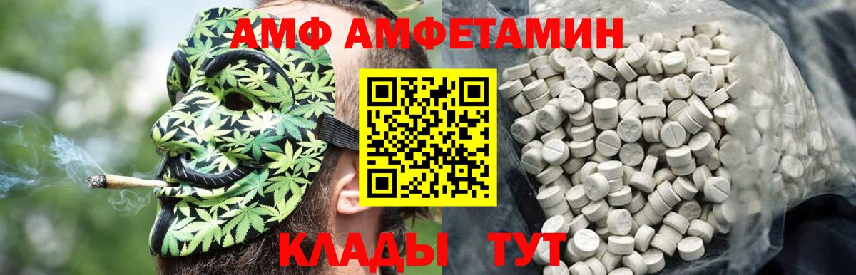 МЕТАМФЕТАМИН Methamphetamine Семёнов