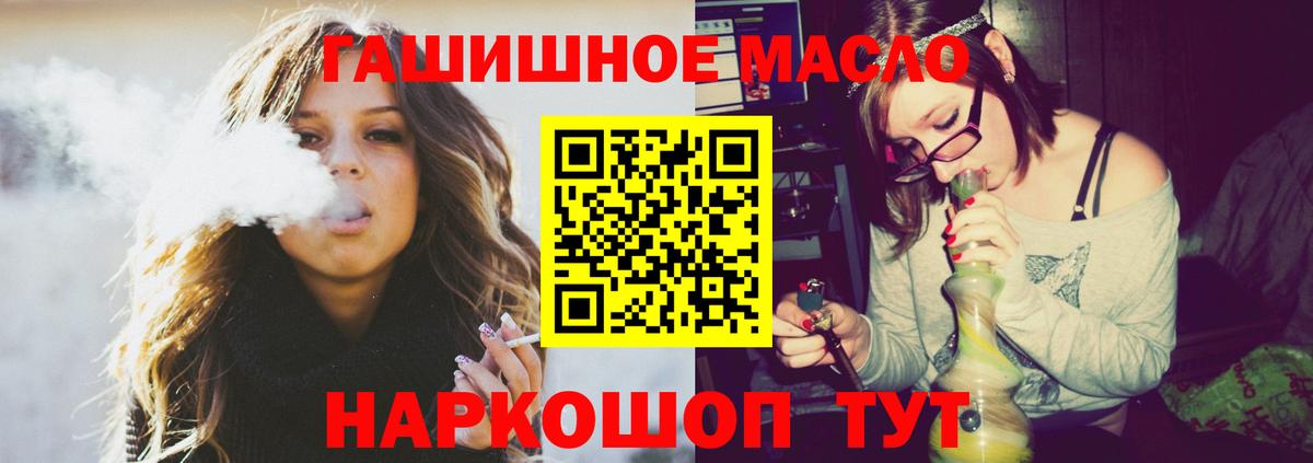 ТГК Wax  Дистиллят ТГК THC oil  Вход с VPN  Семёнов 
