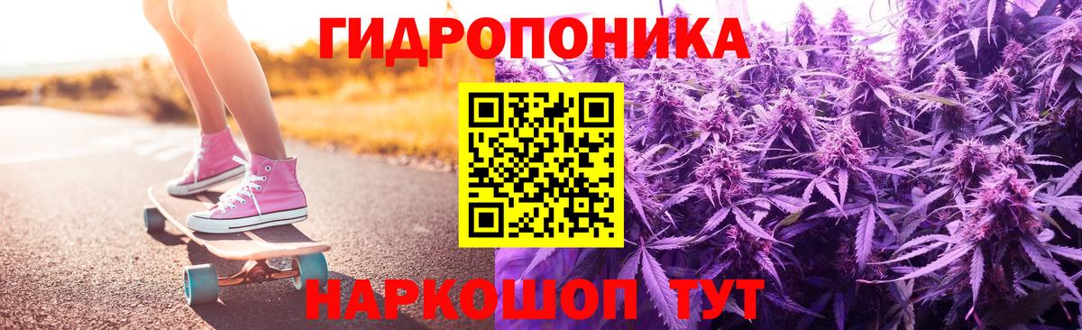 Шишки марихуана AK-47 Семёнов