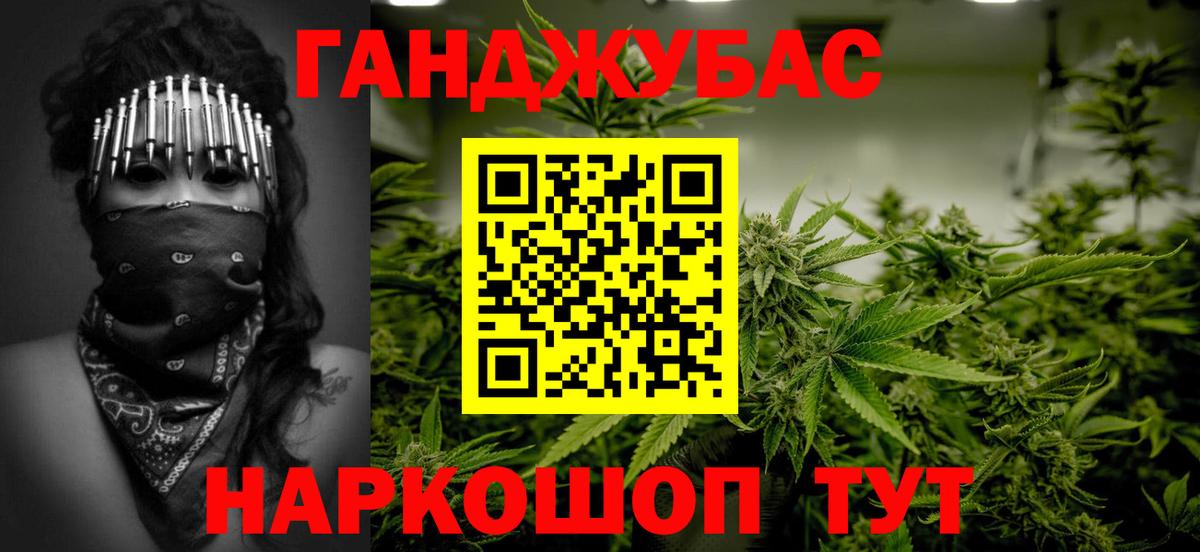 Канабис AK-47  Каннабис гибрид  Семёнов  Вход с VPN  Канабис конопля 
